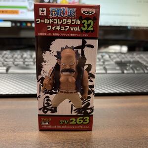 ヤフオク ワンピース ワールドコレクタブルフィギュア フォッサ おもちゃ ゲーム の中古品 新品 未使用品一覧 ヤフオク ワンピース ワールドコレクタブルフィギュア フォッサ おもちゃ ゲーム の中古品 新品 未使用品一覧