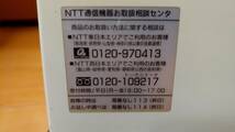 中古　アンティーク　NTT　PテレホンC　通電のみ確認　公衆電話_画像7