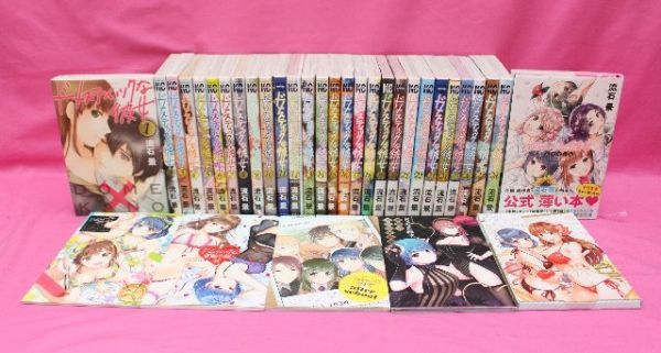 ヤフオク! -「ドメカノ 袋とじ」の落札相場・落札価格