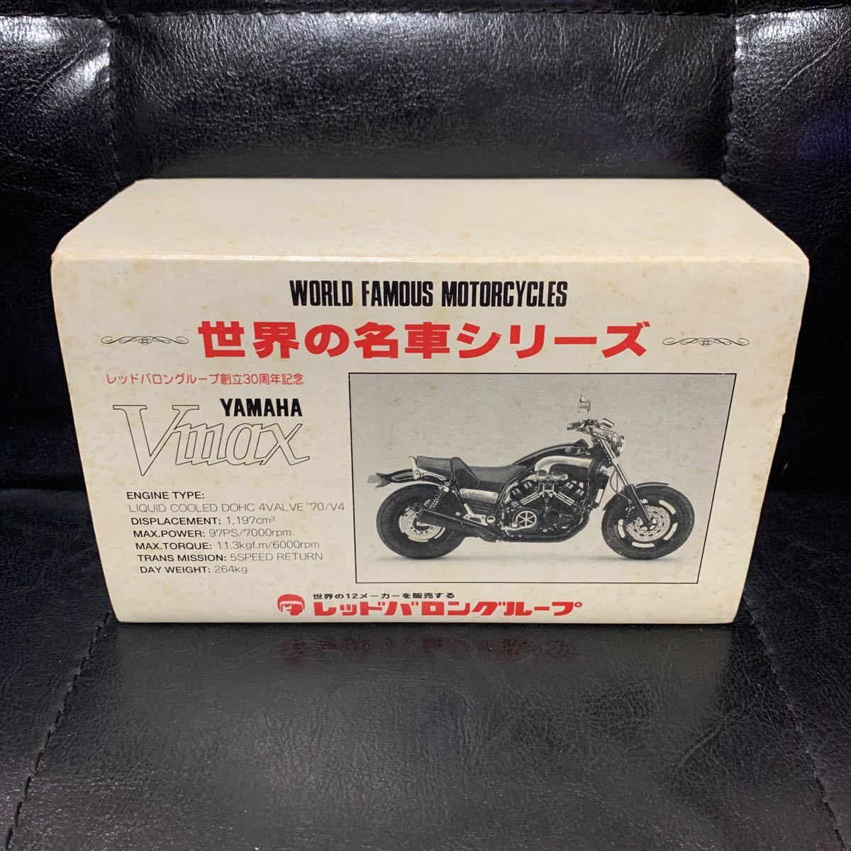 2023年最新】ヤフオク! -世界の名車シリーズ yamahaの中古品・新品・未