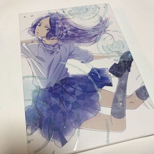 アオハライド Vol.4 (初回生産限定版)