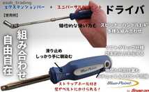 Blue-Point Snap-on 1/4 ラチェット レンチ ディープソケット 工具 セット 自動車 バイク プラグ 修理 整備 スナップオン ブルーポイント_画像4