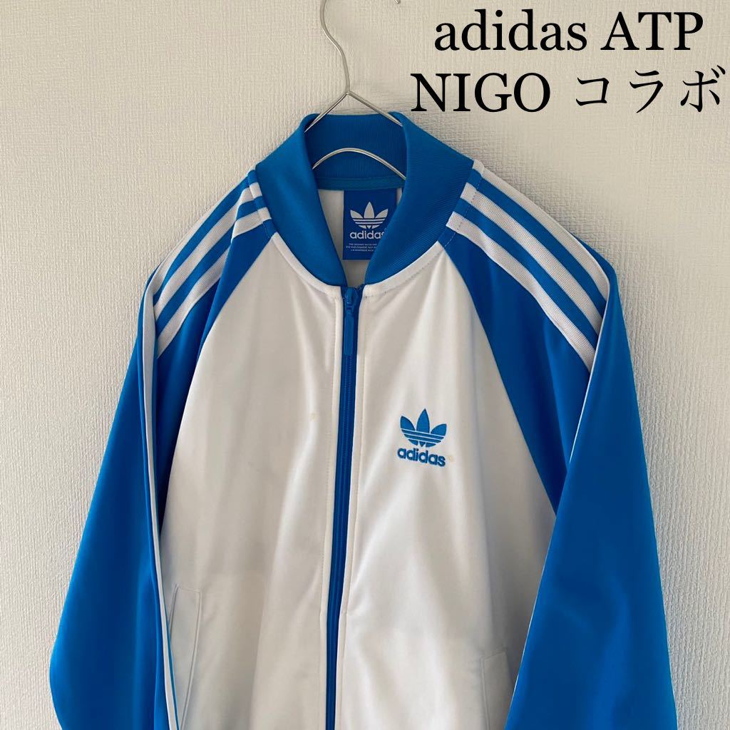 激レアadidasアディダスATPトラックジャケットヨンスジャージ常田USAmM