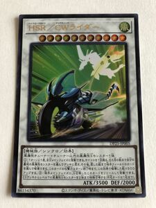 遊戯王　風　ＨＳＲ／ＣＷライダー　ウルトラ