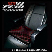 【新品即決】NESTA BRAND キルティングクッション 高級感あふれるBLACK×RED / ネスタブランドCAR用品 ライオン レゲエ カーアクセサリー_画像3