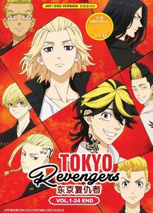 東京卍リベンジャーズ全話