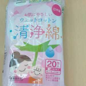  cleaning cotton wet cotton 20. entering 1.2 sheets entering made in Japan birth preparation 