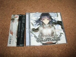 [CD][送100円～] ステッカー付き アニメにとろ☆ANiRe：MATiON EGGs anime nitro2