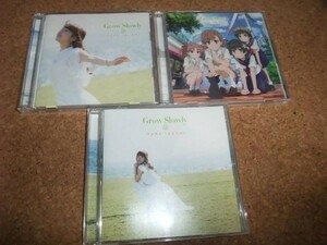 [CD][送100円～] Grow Slowly 井口裕香 全3枚 セット とある科学の超電磁砲S