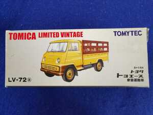  《 トミカ 》 TOMYTEC トミーテック　トミカリミテッドヴィンテージ LV-72 a トヨタ トヨエース 家畜運搬車. 