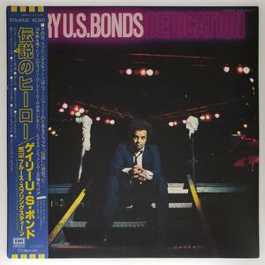 良盤屋 P-2986◆LP◆ Pop Rock,　ゲイリー U.S .ボンド ／ 伝説のヒーロー　　 Gary U.S. Bonds ／ Dedication 1981　　 まとめて送料480