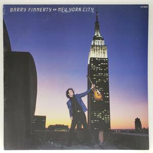 良盤屋 P-3010◆LP◆Jazz, Funk　バリー・フィナティー ／ ニューヨーク・シティ　 Barry Finnerty ／ New York City /1982　 送料480