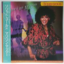 良盤屋 P-3107◆LP◆レーベル； RPL-8229　R＆B マリリン・マックー ／ ソリッド・ゴールド　Marilyn McCoo ／ Solid Gold／1983_画像1