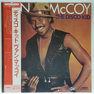 良盤屋 P-3119◆LP◆Soul, Disco, R＆B　ヴァン・マッコイ ／ ディスコ・キッド　 Van McCoy ／ The Disco Kid／1975 　まとめて送料480