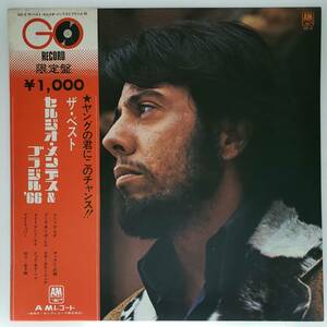 良盤屋 P-3142◆LP◆Bossanova, Latin Jazz　セルジオメンデス＆ブラジル'66　 ／ The Best Sergio Mendes & Brasil '66　送料480