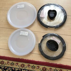 ティファール 蓋 新品未使用4点セット