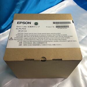 EPSON/エプソン　プロジェクター SpareLamp/交換用ランプ　ELPLP55 未開封未使用品？　EH-DM30用？　ジャンク扱い