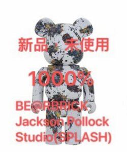 【価格相談歓迎】 BE@RBRICK Jackson Pollock Studio(SPLASH) 1000% ベアブリック