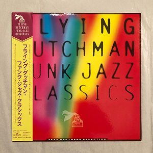 ■1993年 新品 帯付き FLYING DUTCHMAN FUNK=JAZZ ORIGINALLS / FLYING DUTCHMAN FUNK=JAZZ CLASSICS ラテン ファンク ジャズ レアグルーヴ