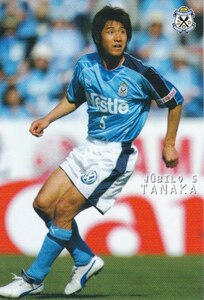 2005J☆176田中誠☆ジュビロ磐田