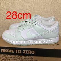 28cm 即決 国内正規新品 WMNS NIKE DUNK LOW NEXT NATURE WHITE BARELY GREEN ナイキ ダンク 白 緑 DN1431-102_画像1