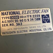 National F-30SD ELECTRIC FAN/30cm 扇風機 昭和レトロ ジャンク品_画像9