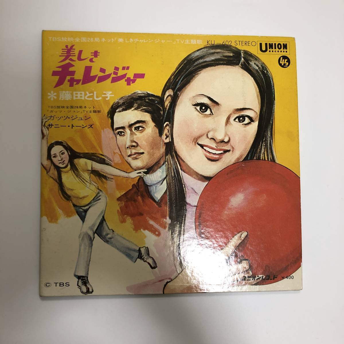 大俳優 丹波哲郎 』丹波哲郎 ダーティ工藤 共著 稀覯本中の稀覯本 www