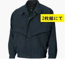 ☆ビックイナバ特価☆藤和 年間対応モードスタイルソフトブルゾン55116【45ネイビー・4Lサイズ】1枚16060円が、2枚組で即決2980円