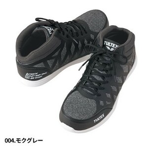  Bick Inaba special price # I tosTULTEX safety shoes 51666[004mok gray *24.5cm] regular price 5940 jpy * resin . core *. repulsion EVA use goods, prompt decision 2780 jpy *