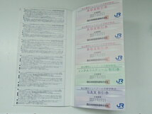 #45877【未使用】京都鉄道博物館入館割引券　JR西日本グループ　株主優待割引券　2022年5月31日まで_画像8