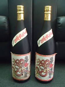#45691【未開栓】本格焼酎 薩摩赤九頭龍 1800ml 25度 若潮酒造 芋焼酎 薩摩 鹿児島 2本セット