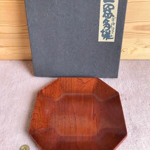 大特価です。★天然木★高級材 欅◯縁起の良い八角形◯ゴールドクラフト◯一器多様◯お菓子やお寿司や様々な用途に