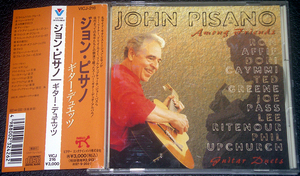 ジョン・ピサノ 『ギター・デュエッツ』 JOHN PISANO / Among Friends 名手競演ギター・デュオ作