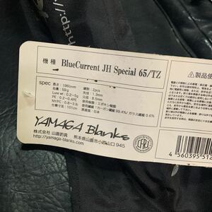 ヤマガブランクス　ブルーカレント　JH Special 65 tz アジング　メバリング　ロッド