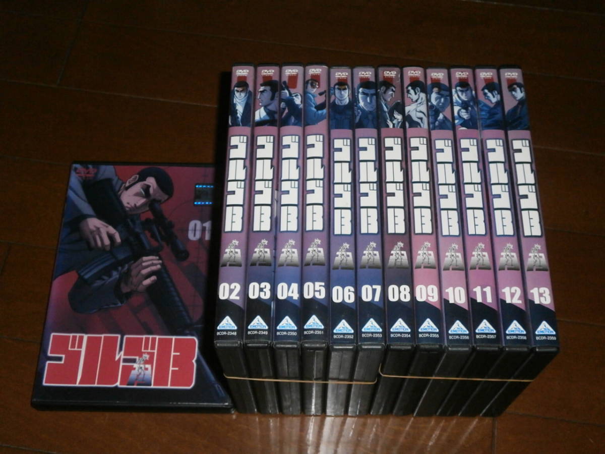 超お値打ち ゴルゴ13 DVD 1〜4巻 13枚 全50話セット