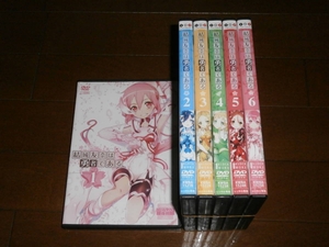 ’結城友奈は勇者である、全6巻’