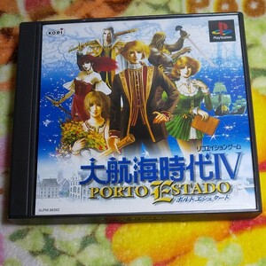 大航海時代IV PORTO ESTADO