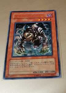 遊戯王 リターン・ゾンビ　ウルトラレア PP6-005 カード KONAMI