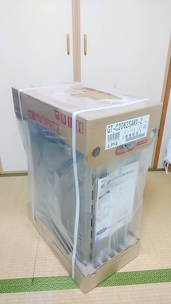 ヤフオク! - ノーリツ|NORITZの中古品・新品 ヤフオク! - ノーリツ|NORITZの中古品・新品