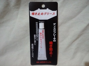  key key tweet brake .!RK tweet cease brake pad grease inspection )CBX125/250/400/550/650/750/1000 F RS S custom Horizon Bol D'Or 