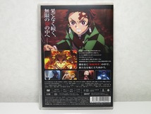 鬼滅の刃【全巻セット+DVD 劇場版 無限列車編】1巻～23巻 _画像5