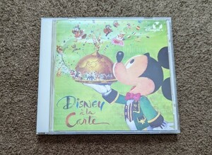 東京ディズニーシー ディズニー ア ラ カルト CD