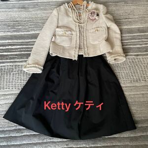 Ketty ケティ　光沢 高品質ボリュームフレアスカート/フォーマルスカート　2