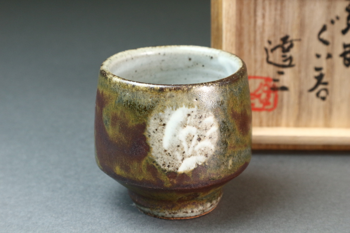 ヤフオク! -「島岡達三 ぐい呑」(日本の陶磁) (陶芸)の落札相場・落札価格 ヤフオク! -「島岡達三 ぐい呑」(日本の陶磁) (陶芸)の落札相場・落札価格