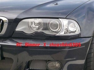 6●BMW E46クーぺ/カブリオレ/M3 2D前期車両用ユーロスタイルクリアウインカーセット/316/318/320/323/325/328/330/M3/インナークローム