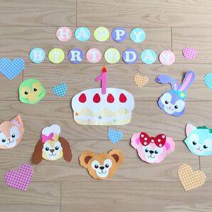 ダッフィーフレンズ バースデー壁面