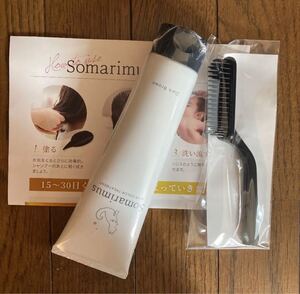 Somarimus ソマリマス 白髪染め カラーリング ダークブラウン 送料無料