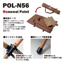 アウトドア ハングアウト Hang Out ポールローチェア Pole Low Chair POLN56BE 簡単 組立 収納ケース付き_画像2