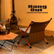 アウトドア ハングアウト Hang Out ポールローチェア Pole Low Chair POLN56BE 簡単 組立 収納ケース付き_画像9