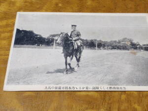 戦前絵葉書　参内後悄然として帰路に着く乃木将軍最後の馬上の英姿